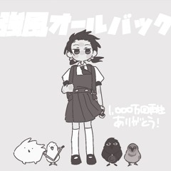 強風オールバック * 6fingerdeathpunch