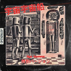 Doublecross (Ilya Santana rework)