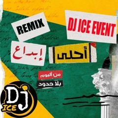 [ 100 Bpm] DJ ICERemix - Hatim Ammor - Ahla Ibdaa L حاتم عمور - احلى ابداع