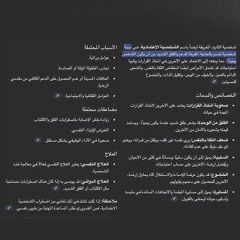 زياد ظاظا - تايم ZIAD ZAZA - TIME