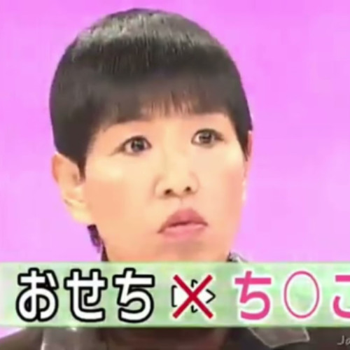 ライアーおせち