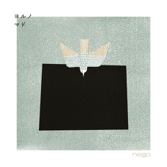 Shaka (feat. 若尾亮 & KUMA-CHANG) -Album Ver.-