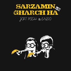 Sarzamine Gharchha