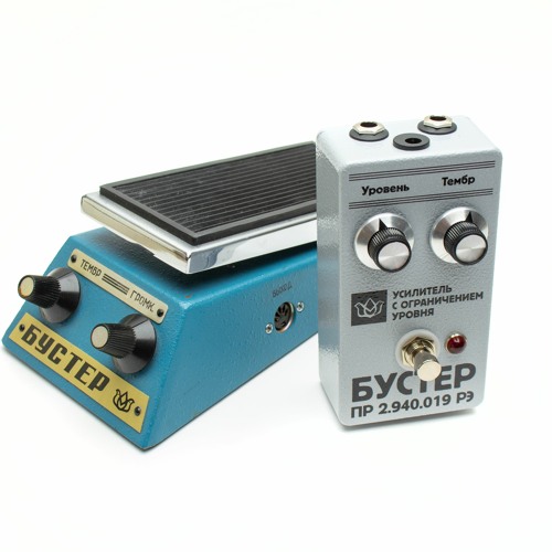 Stream 2020 Kazan Booster Fuzz Reissue By Soviet Guitar Effects