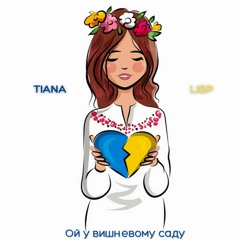 Ой у вишневому саду (live)