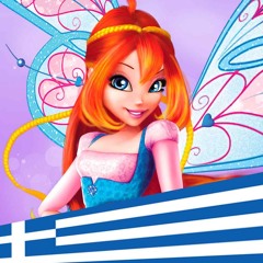Winx Club - Believix Season 4 - Greek Dubbed