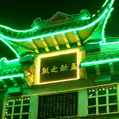 Madness (Muse remix)