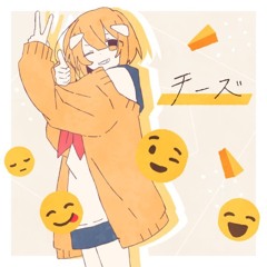 【Otomachi Una Cover】Cheese (チーズ) - Chinozo【VOCALOIDカバー 】