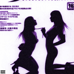 Bodyadya (prod. Lollypopbeatz)