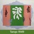 Artwork for Tango 1949