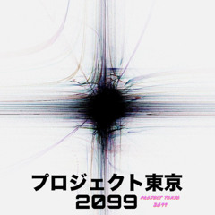 лучшие треки на мой прод