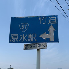 YOUKAI HARAMIZU