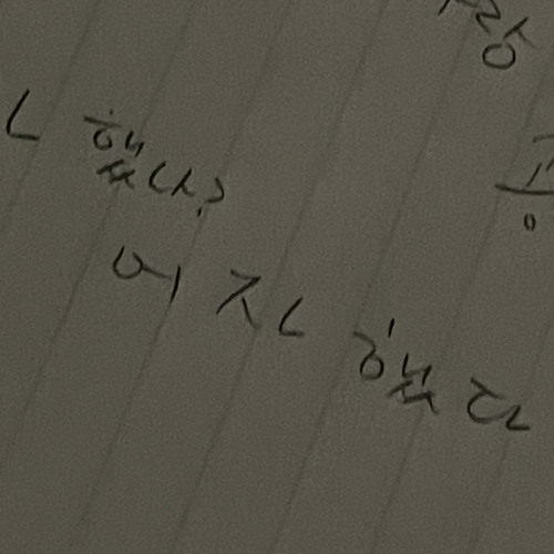 [온스테이지2.0] 신지훈 - 시가 될 이야기
