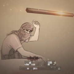 إضرِب بِعَصَاك