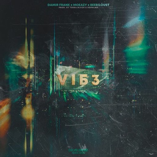 Damir Frank, Moeazy, Beebilõust, TERRA BLVCK, KKPalmy