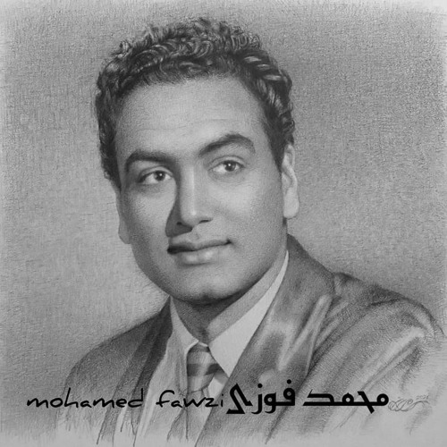 محمد فوزي - طير بينا يا قلبي ريمكس Mohamed Fawzy - Teer Bena Ya Alby Remix By Dj Mohamed Halawa