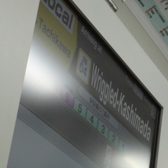 Wriggled-Kashimada