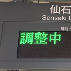 KOZURU-NEW-DEN ZONE