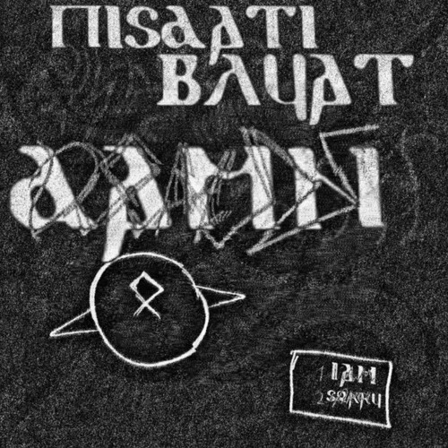 Pisdati Blyat - I AM