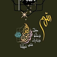 اشهر اغاني رمضان  القديمة مجمعه - جودة عالية (192 kbps).mp3