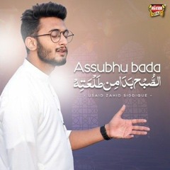 Assubhu Bada