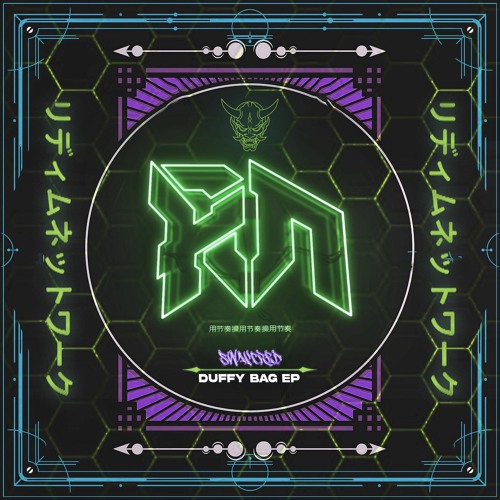 SWAYCRED - GUNNA