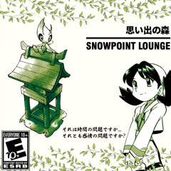 snowpoint lounge - 思い出の森