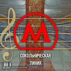 Проспект Вернадского (СЛ)