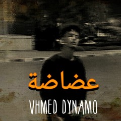 Vhmed Dynamo -  عضاضة