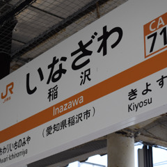 YOUKAINAZAWA ZONE