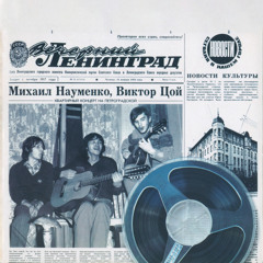 Весна