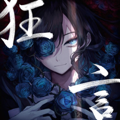 Kagakushu