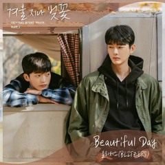 Cherry blossoms after Winter ( BL Drama ) - Beautiful Day OST
