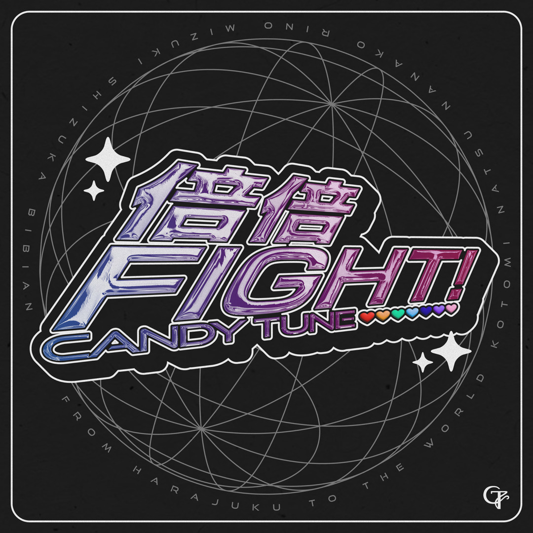 Stream 倍倍FIGHT! by CANDY TUNE | Listen online for free on SoundCloud