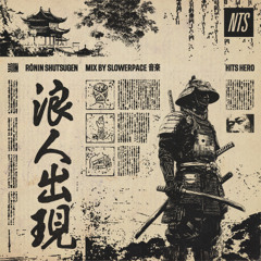 RŌNIN SHUTSUGEN by slowerpace 音楽