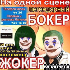 shootochki (ft. HighSwag)
