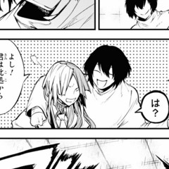 Наосліп - Sad Novelist