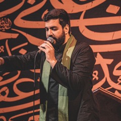 يا عالمه گريه (شور)| سيد احمد الموسوي | شب استشهاد حضرت رقيه صفر ١٤٤٧ هج