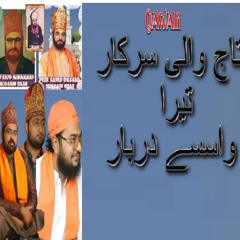 Taj Wali Sarkar Tera Wassy Darbar Qawali Urs Taj Wali Sarkar Silsila E Sabriya Dilshadiya