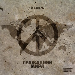 Д.КаRась - Личное Дело