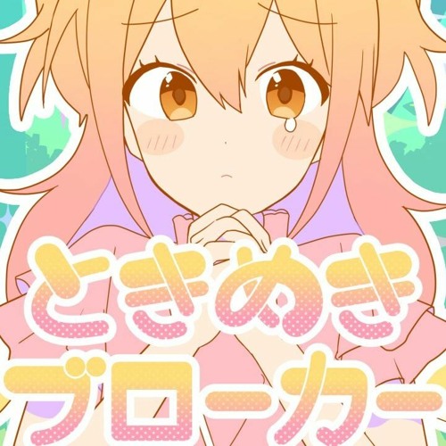 Stream P丸様。- ときめきブローカー (7_7 bootleg) by 7_7