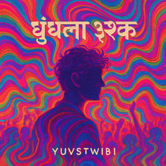 YUV-STWIBI Dhundla Ishq
