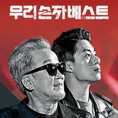 가문의영광(demo)