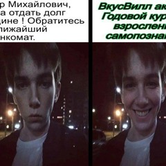 anonymous ember - PIDORGOONETTA #2033(xetygonetta diss)