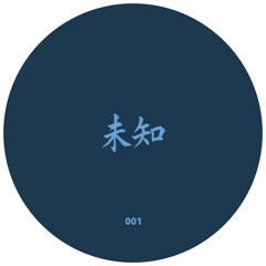 PREMIERE | Unknown - Carbon Detonation [WZ001]
