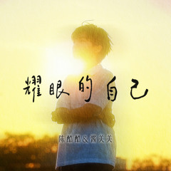 屹立