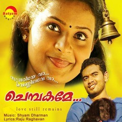 karoke Sundariye_Vaa_with_lyrics_|_Evergreen_Malayalam_Album_Song_|_Chembakame_|_Franco(128k).mp3