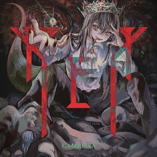 Camellia VS. Gram - ENÛMA∇ELIŠ ~Camellia Saga~
