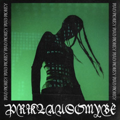 Mad Money - Priklausomybė