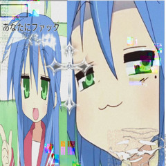 DISTORTION PHONK 3